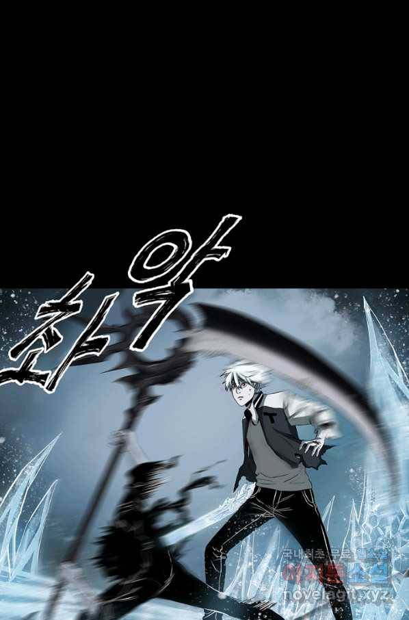 불치병 67화 6