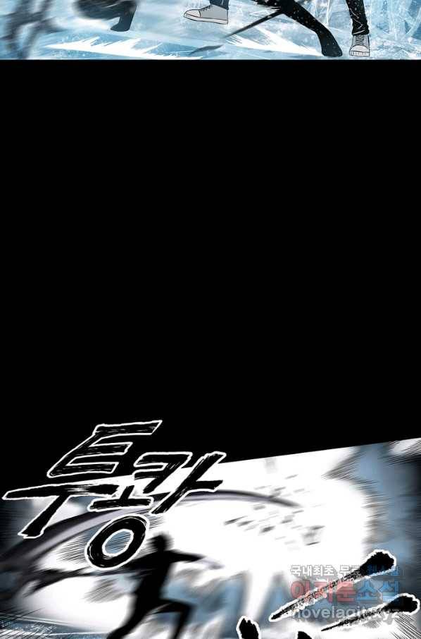 불치병 67화 7
