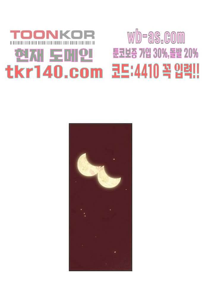 공기심장 48화 2
