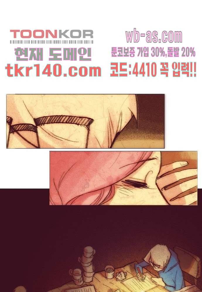 공기심장 48화 4