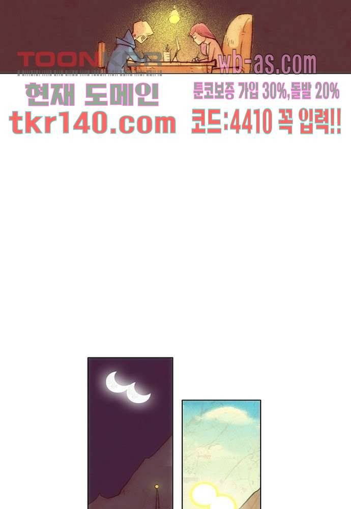 공기심장 48화 11