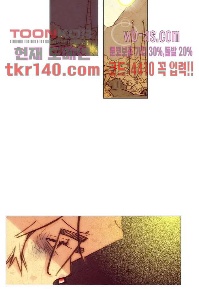 공기심장 48화 12