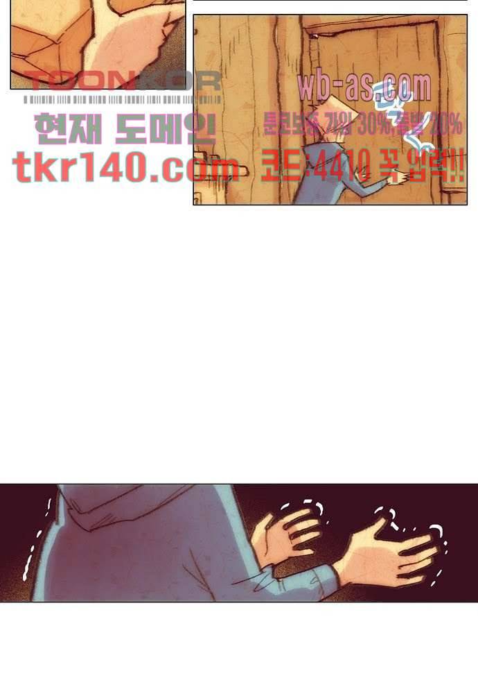 공기심장 48화 15