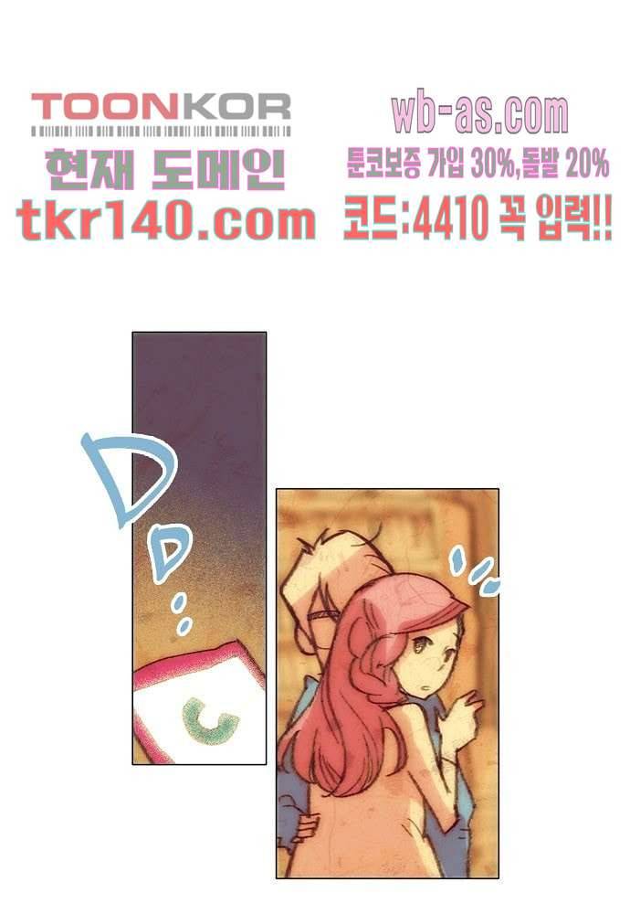공기심장 48화 19