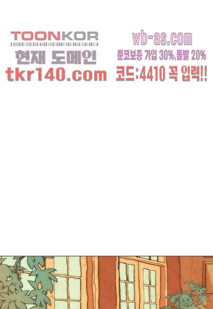 공기심장 48화 32