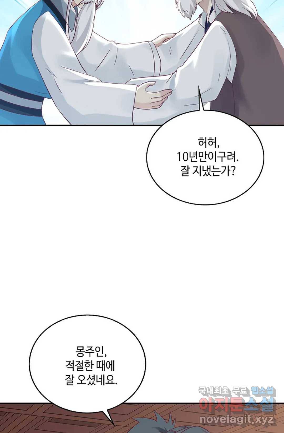 무련전봉 674화 6