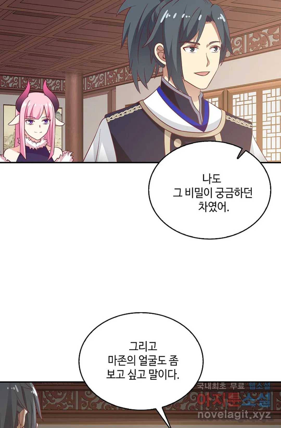 무련전봉 674화 7
