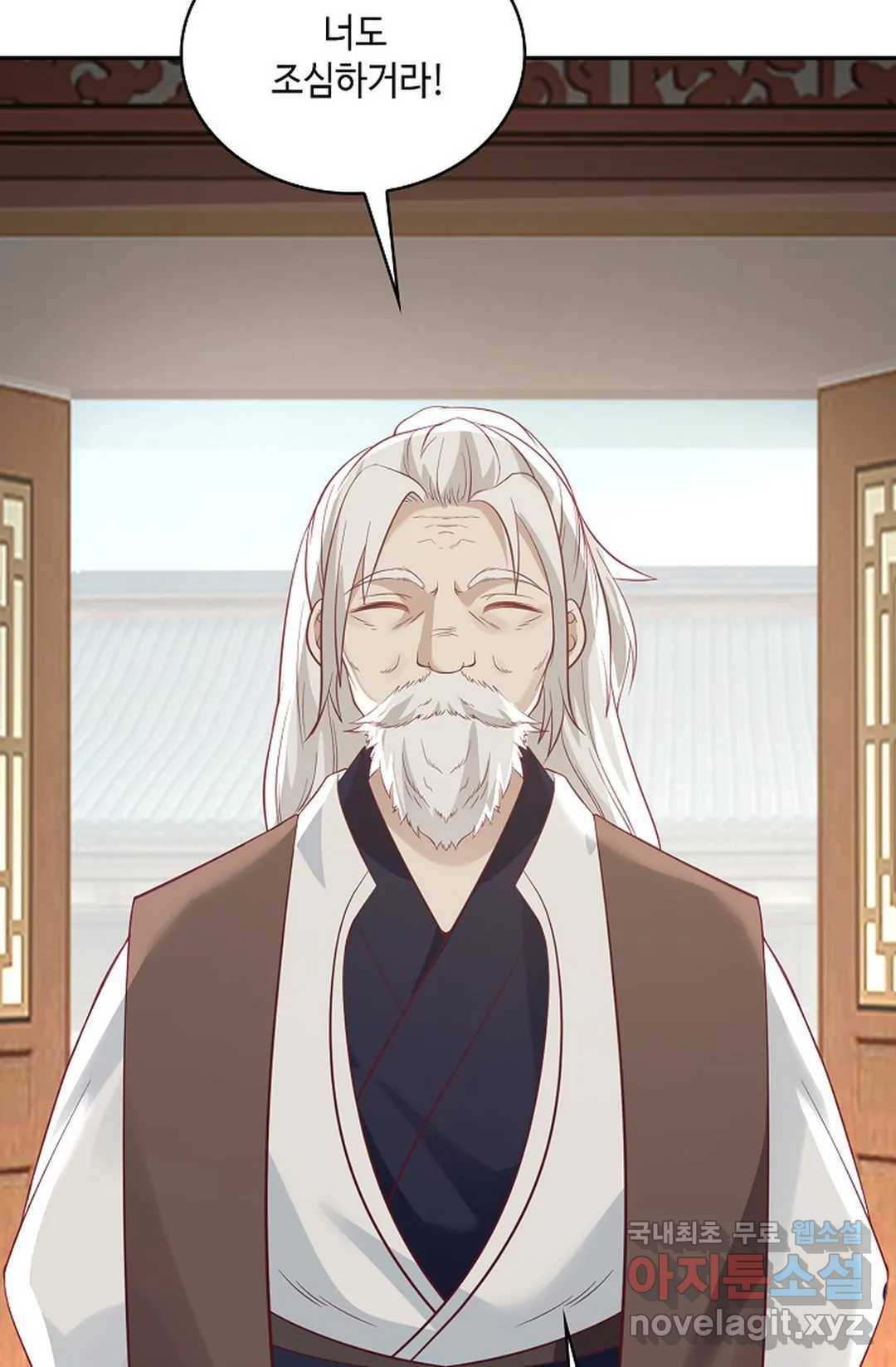 무련전봉 674화 9