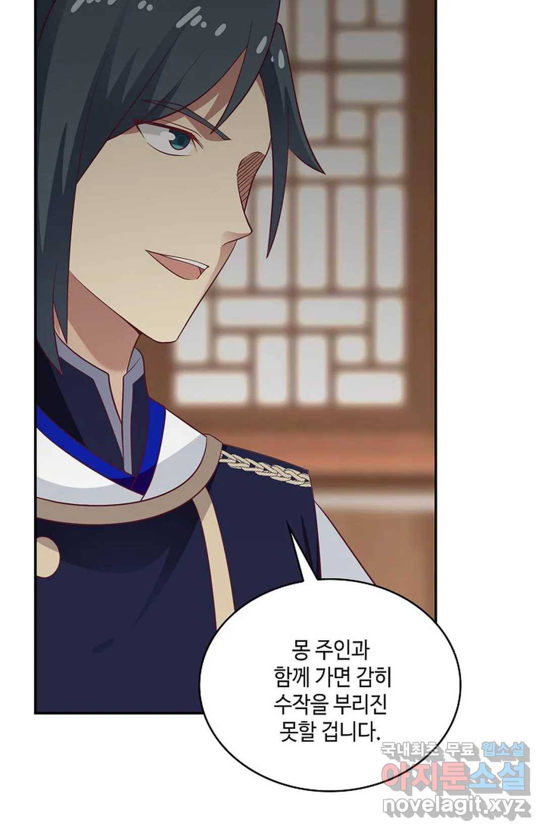 무련전봉 674화 11
