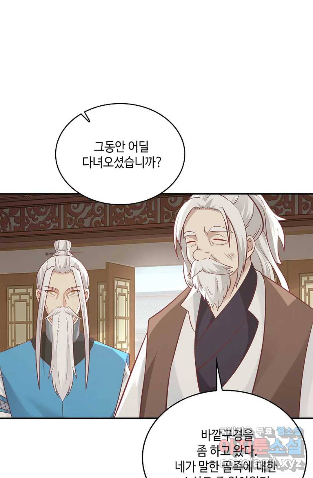 무련전봉 674화 12