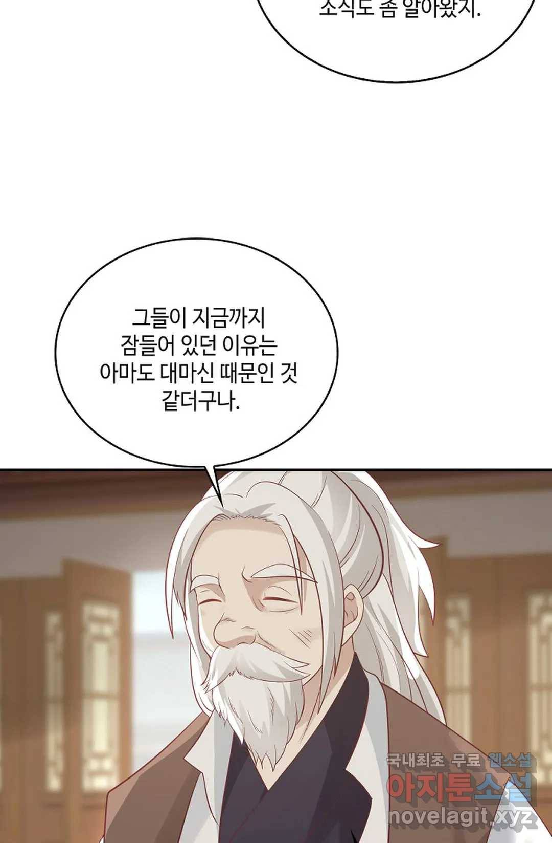 무련전봉 674화 13