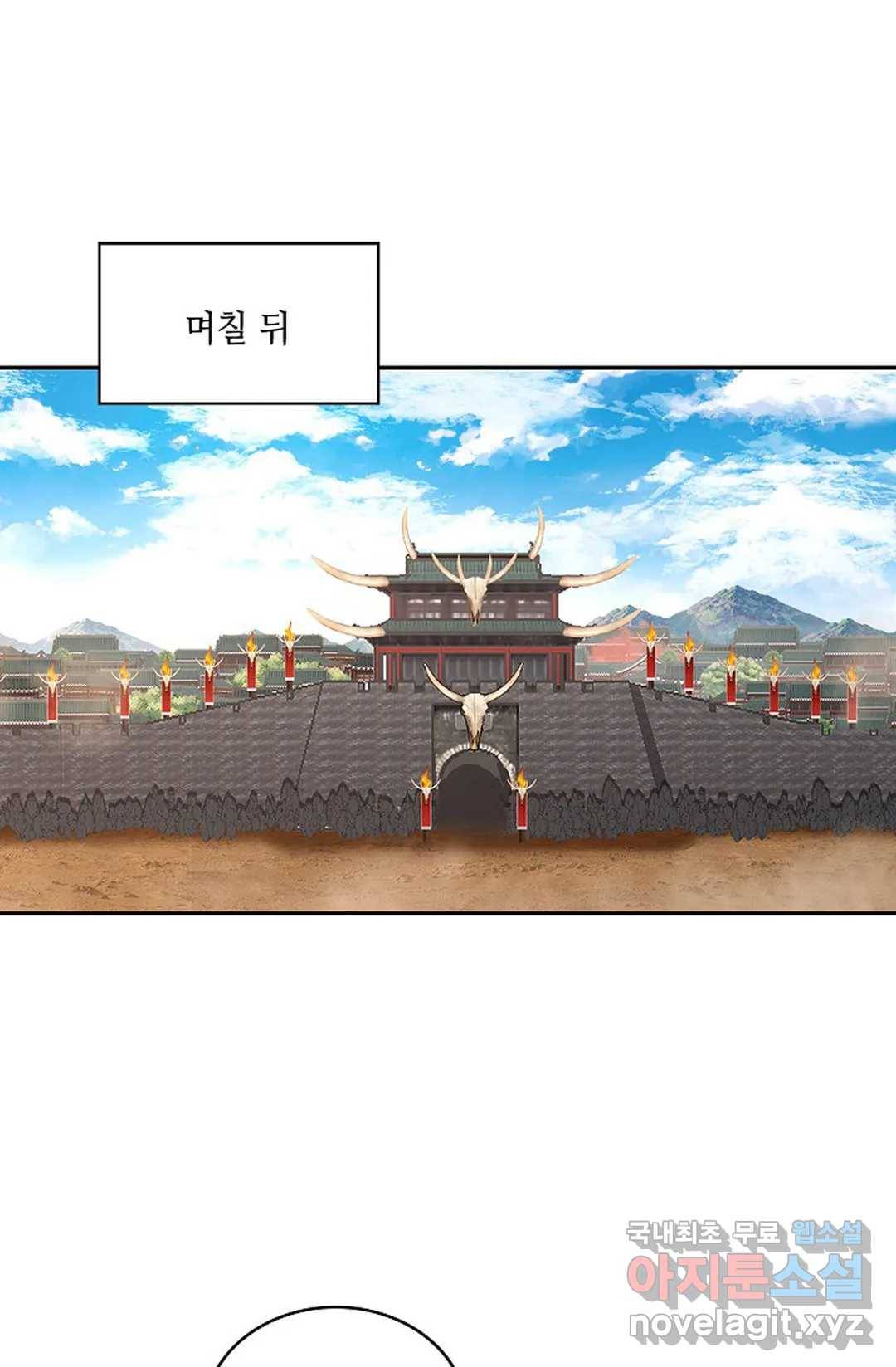 무련전봉 674화 16
