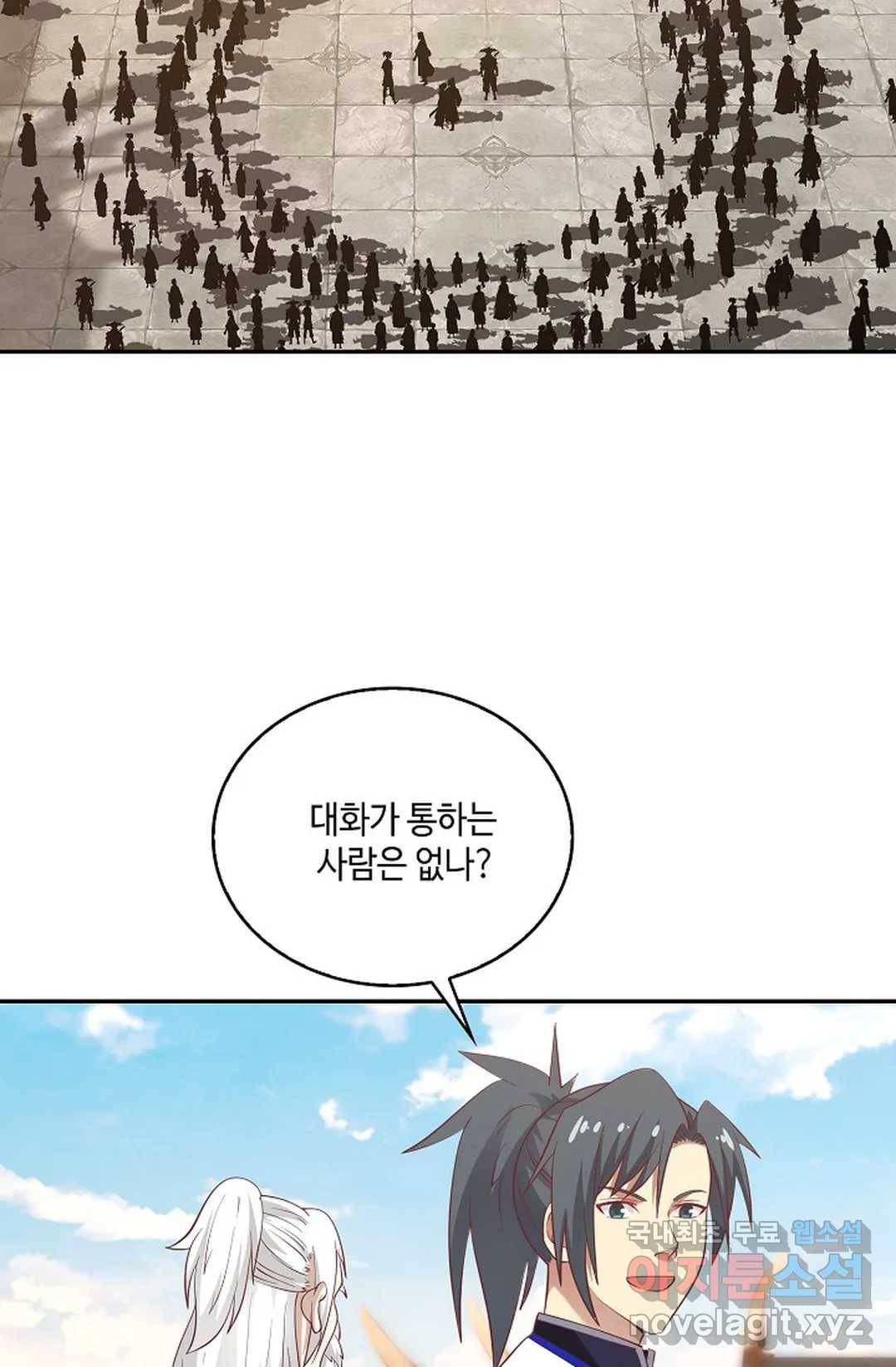 무련전봉 674화 21