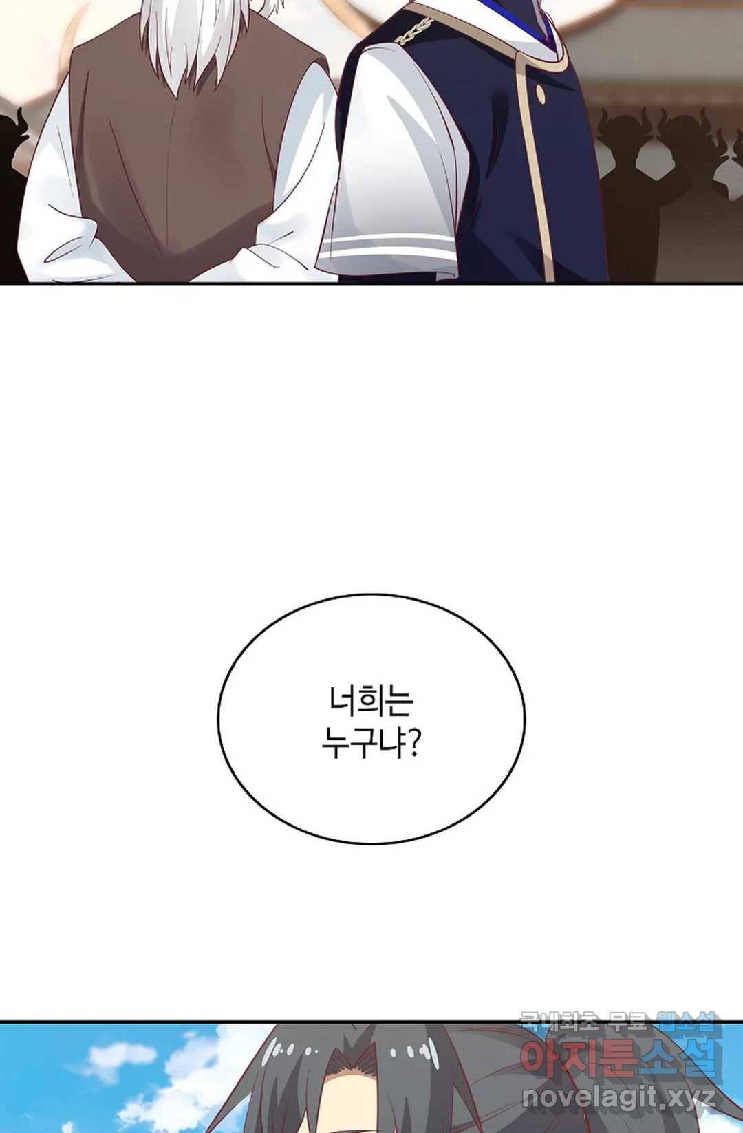 무련전봉 674화 22