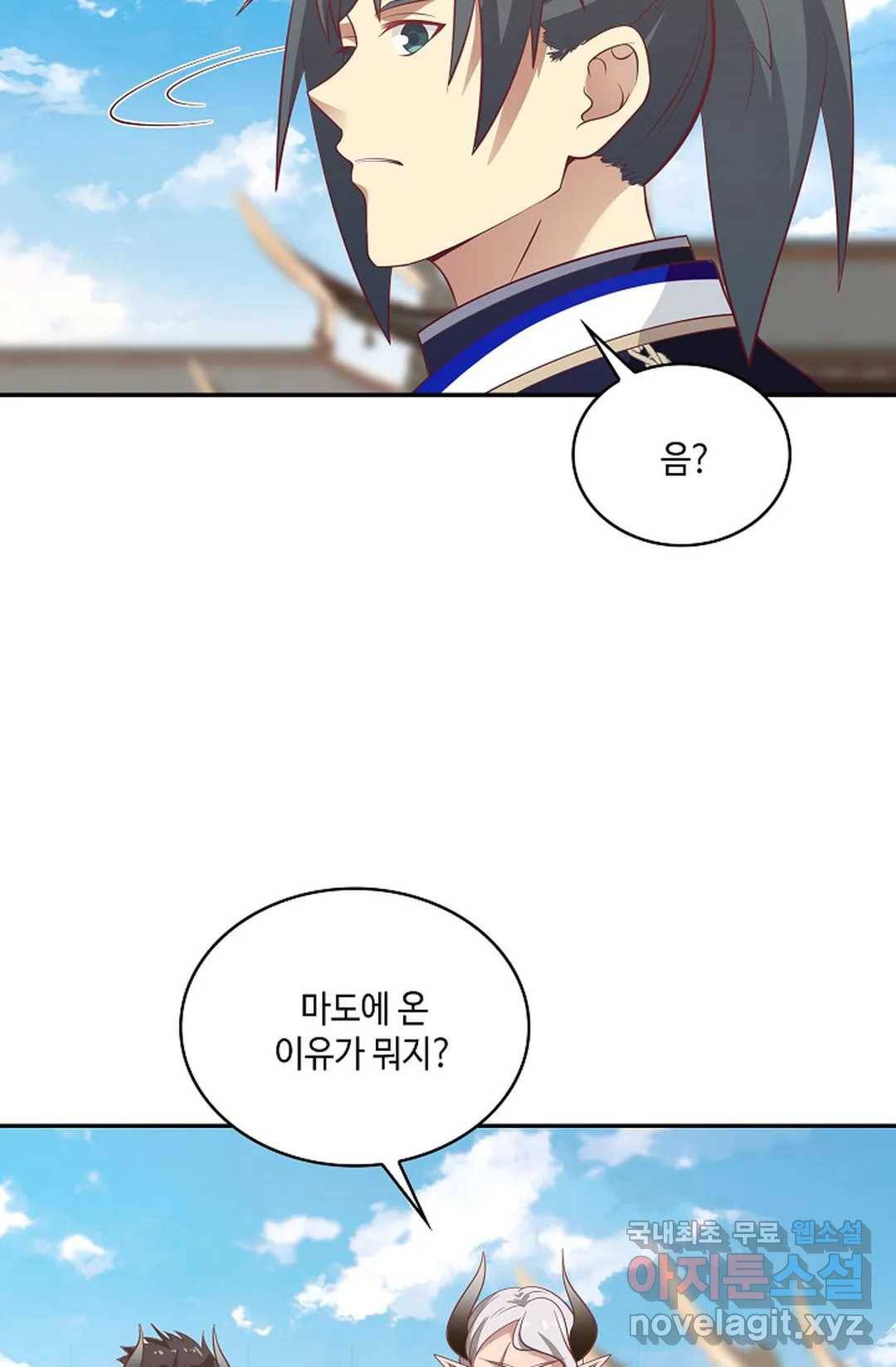 무련전봉 674화 23