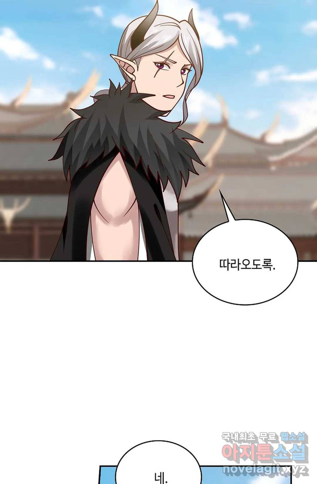 무련전봉 674화 31