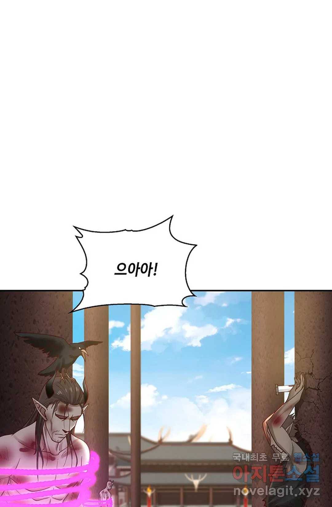 무련전봉 674화 33