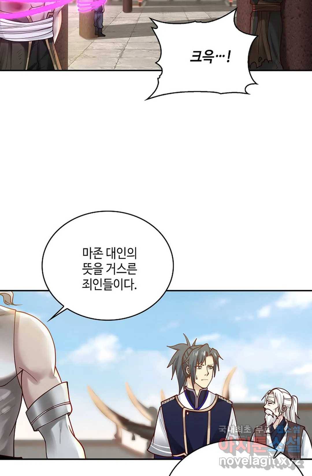 무련전봉 674화 34