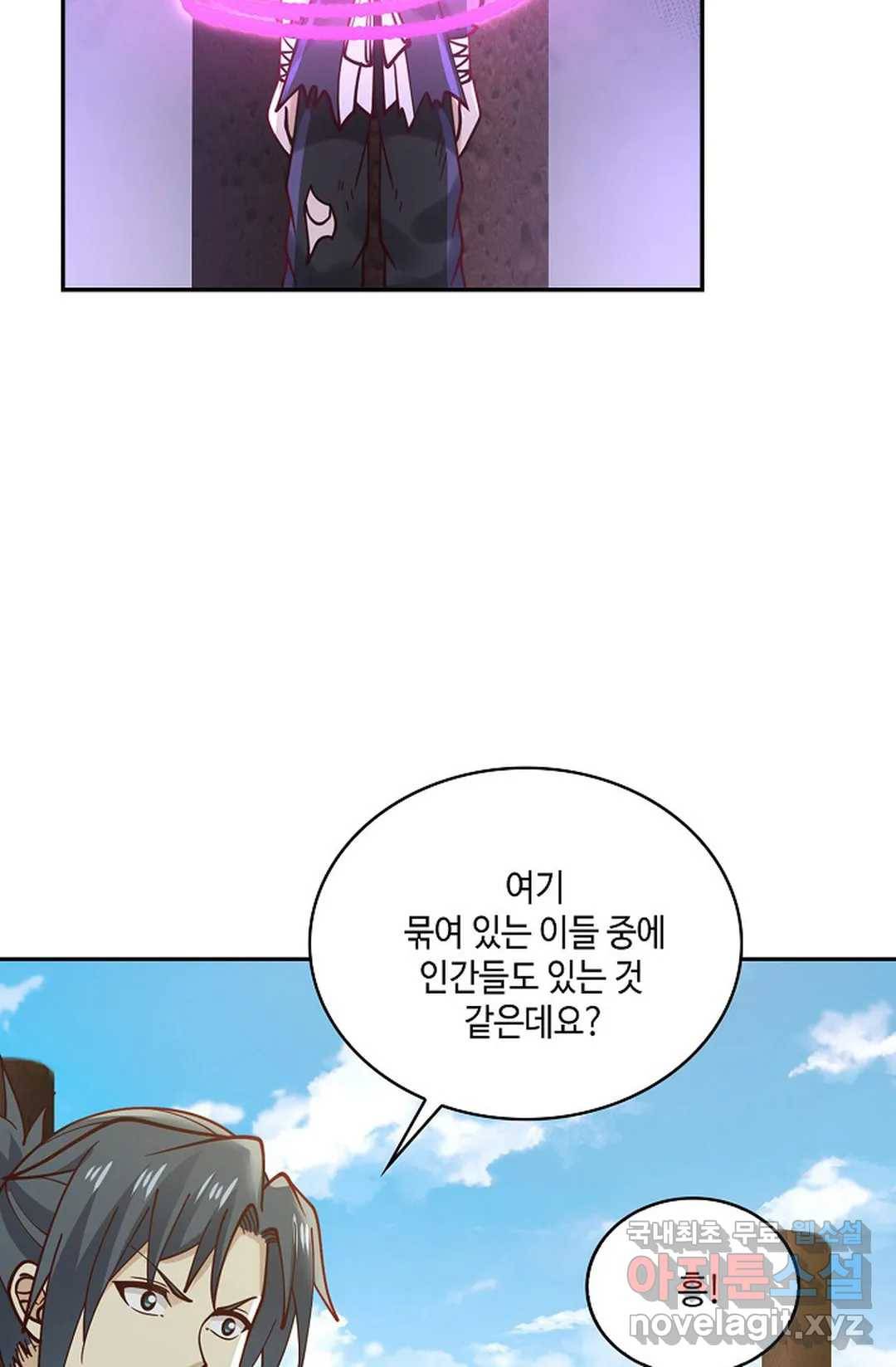 무련전봉 674화 38