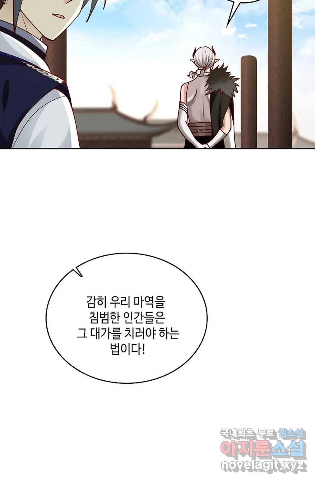 무련전봉 674화 39