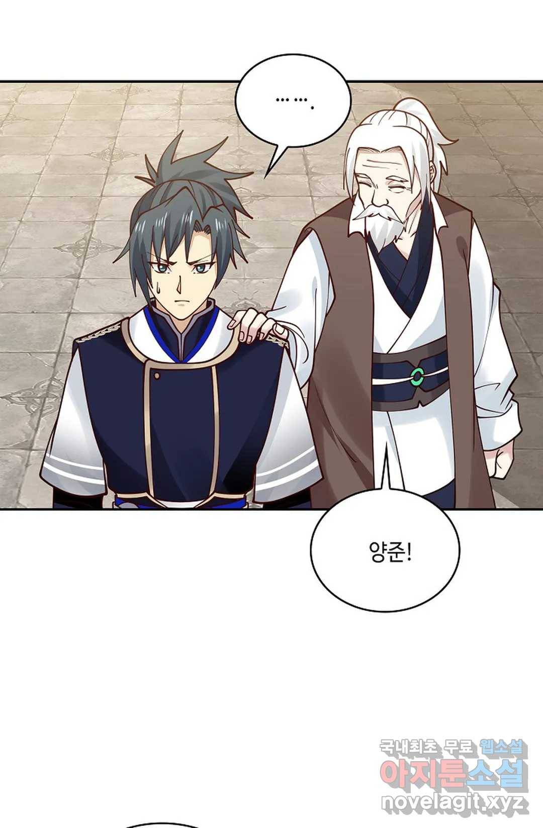 무련전봉 674화 40