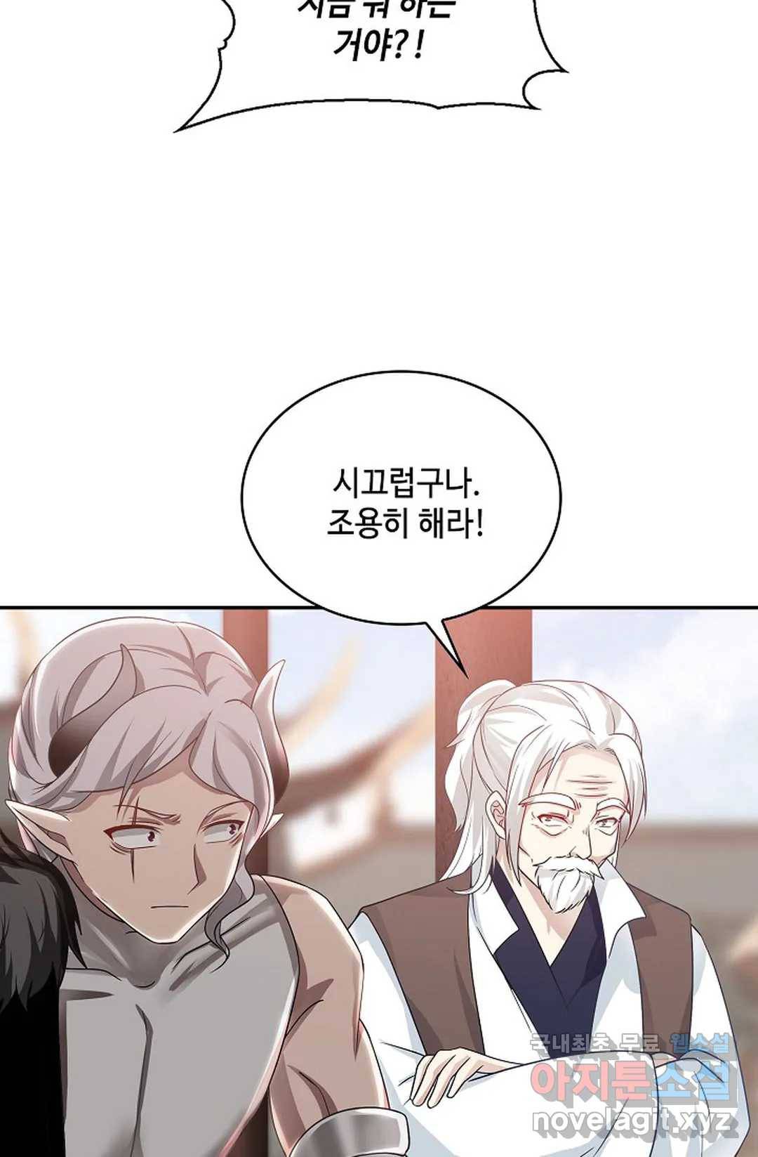 무련전봉 674화 46