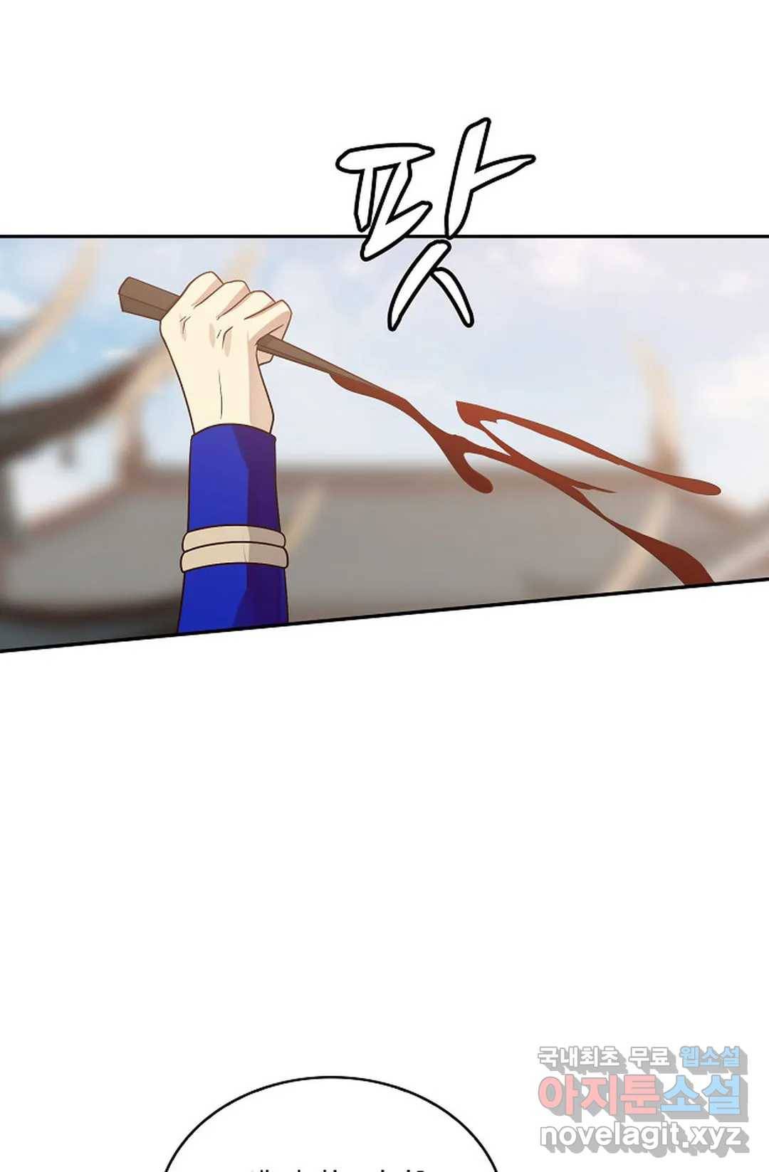 무련전봉 674화 51