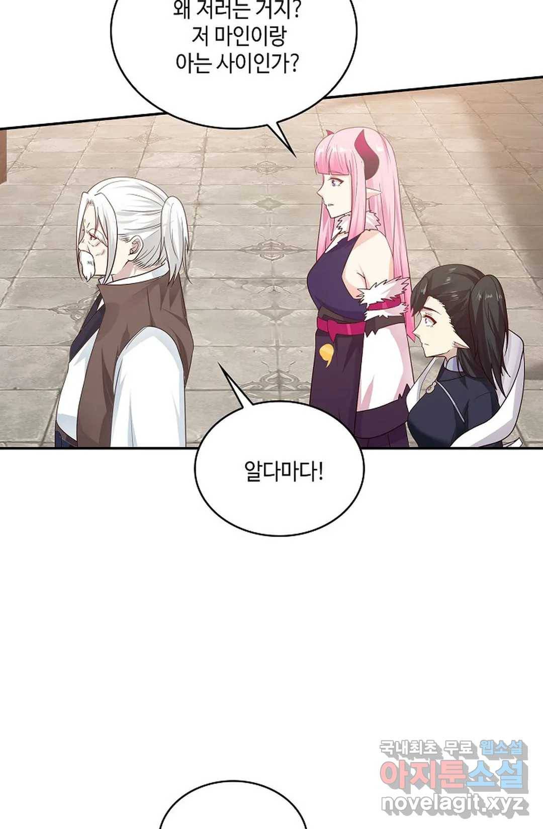 무련전봉 674화 52