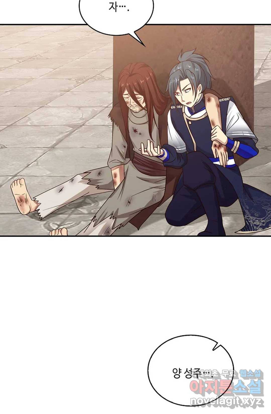 무련전봉 674화 53