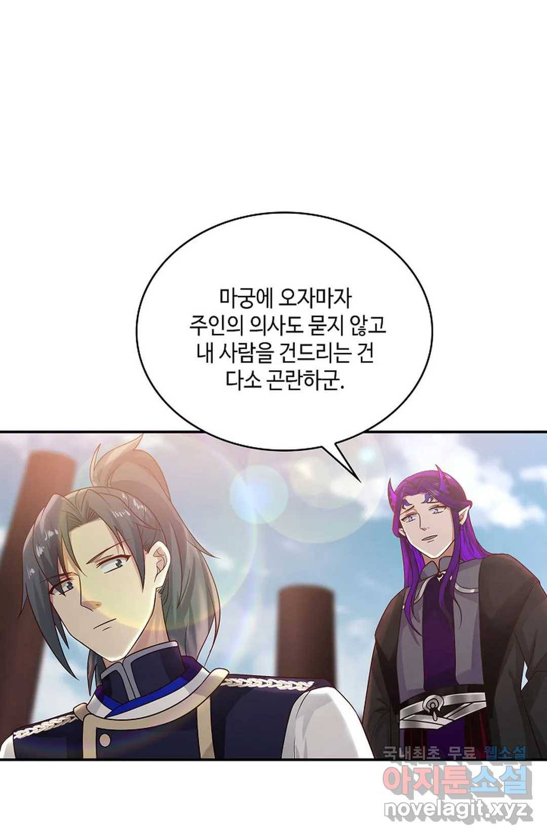 무련전봉 674화 54