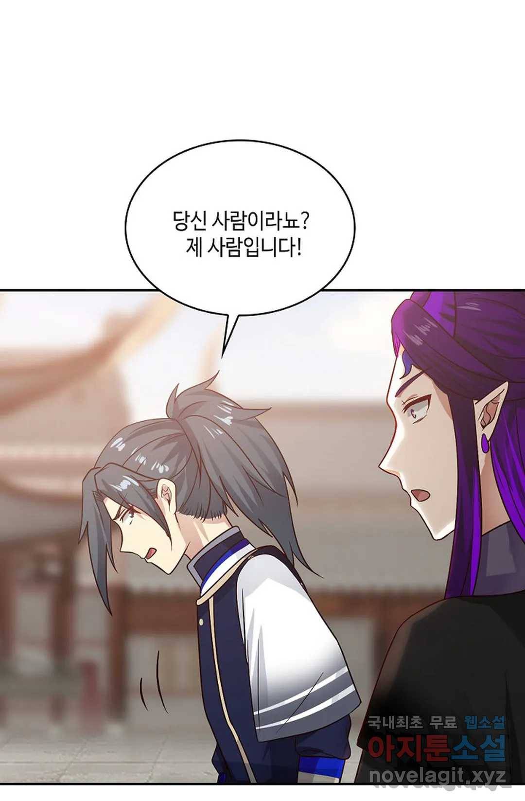 무련전봉 674화 55