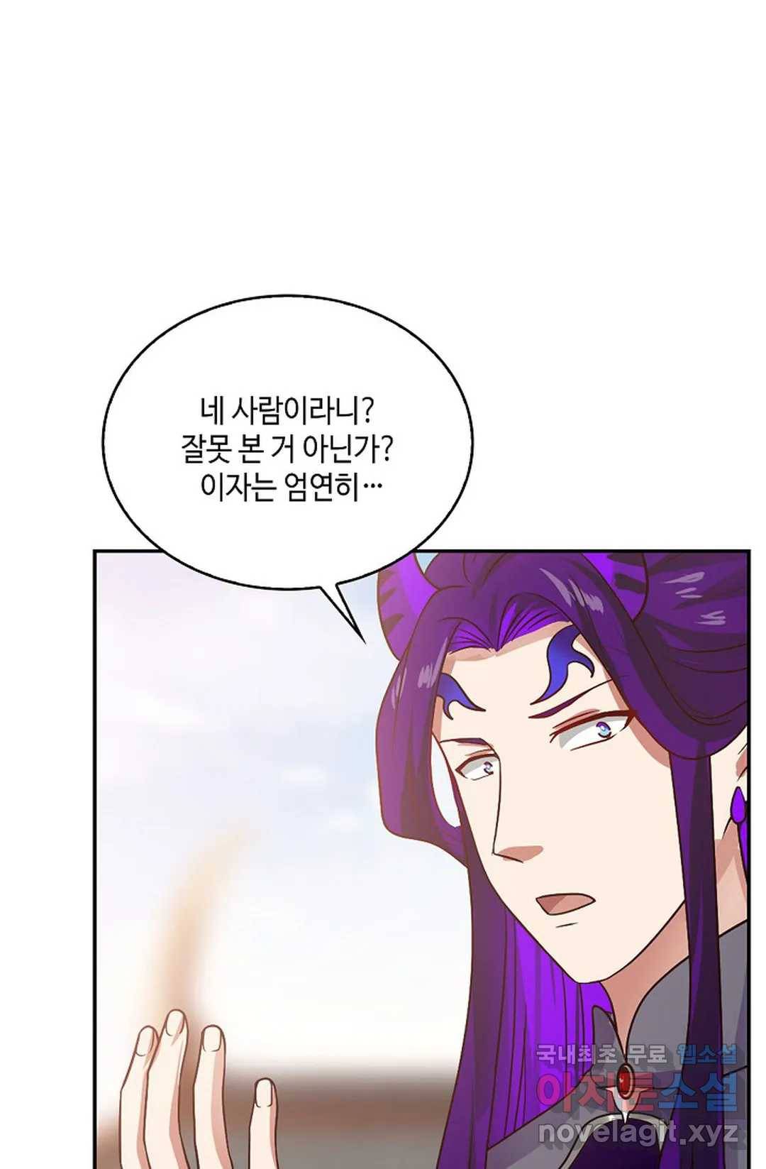 무련전봉 674화 56