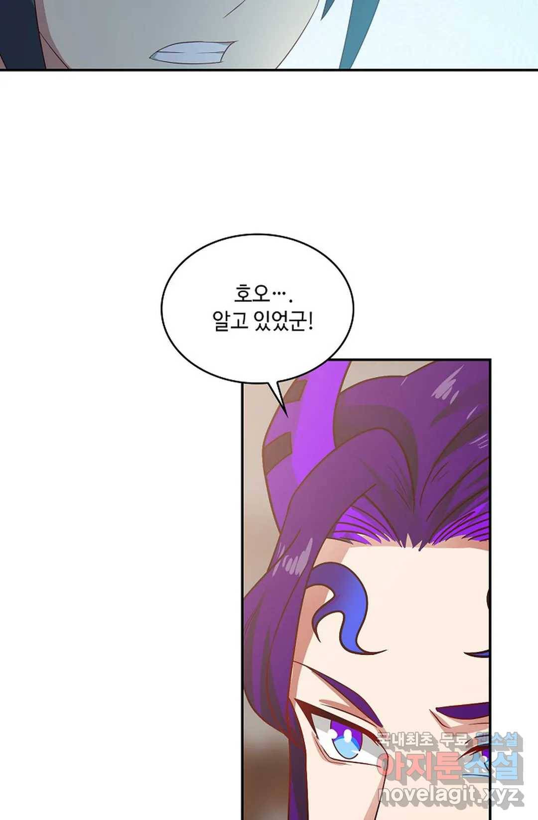 무련전봉 674화 58