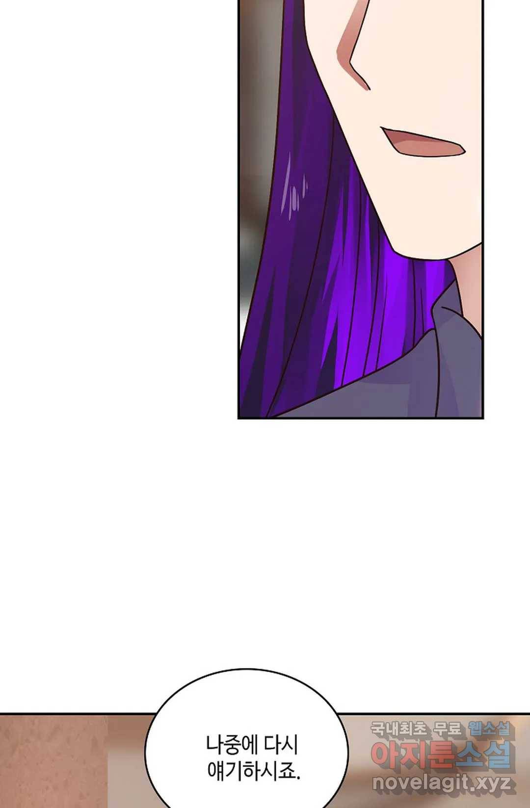 무련전봉 674화 59