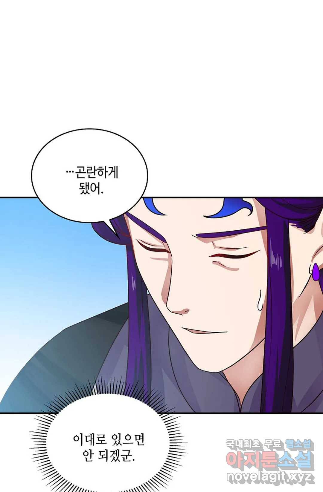 무련전봉 674화 61
