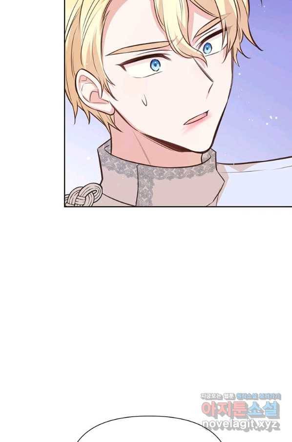 어차피 조연인데 나랑 사랑이나 해 66화 5