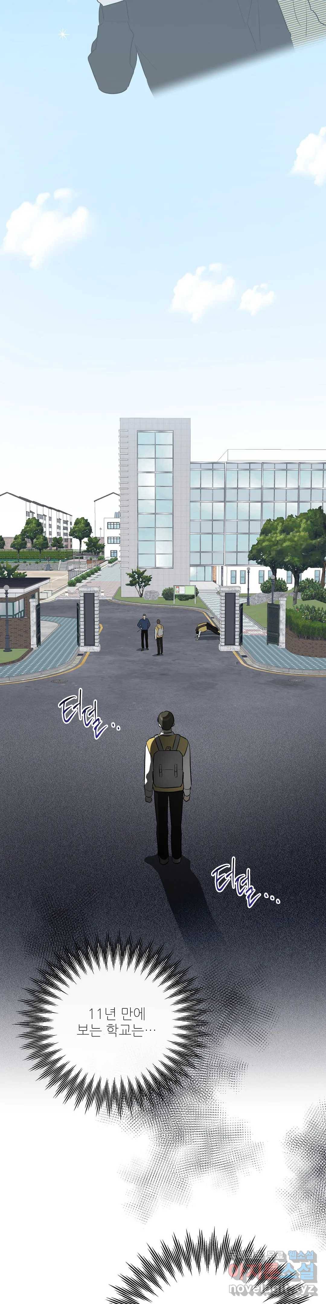 하프 오브 미 10화 21
