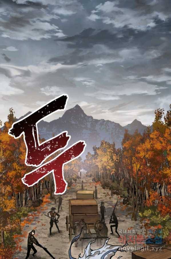 헬무트 14화 1