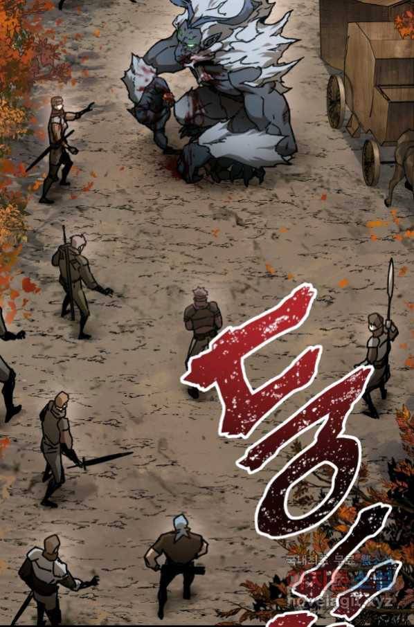 헬무트 14화 2