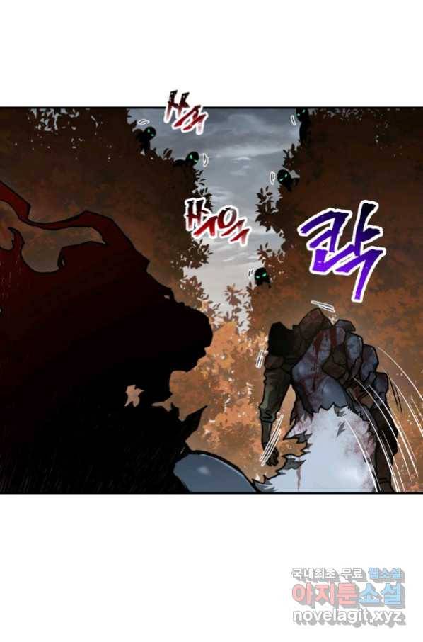헬무트 14화 16