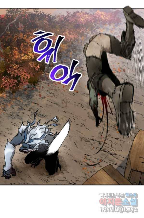 헬무트 14화 17