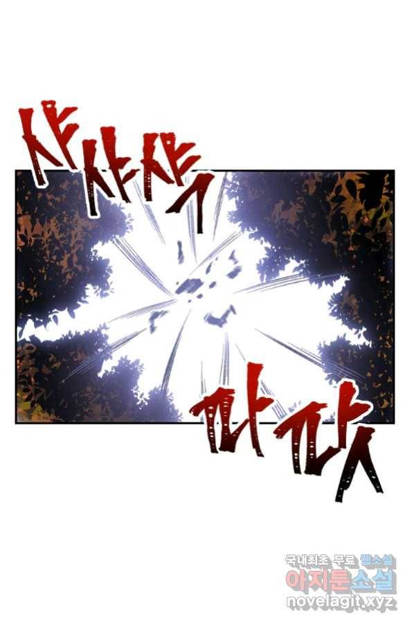 헬무트 14화 18