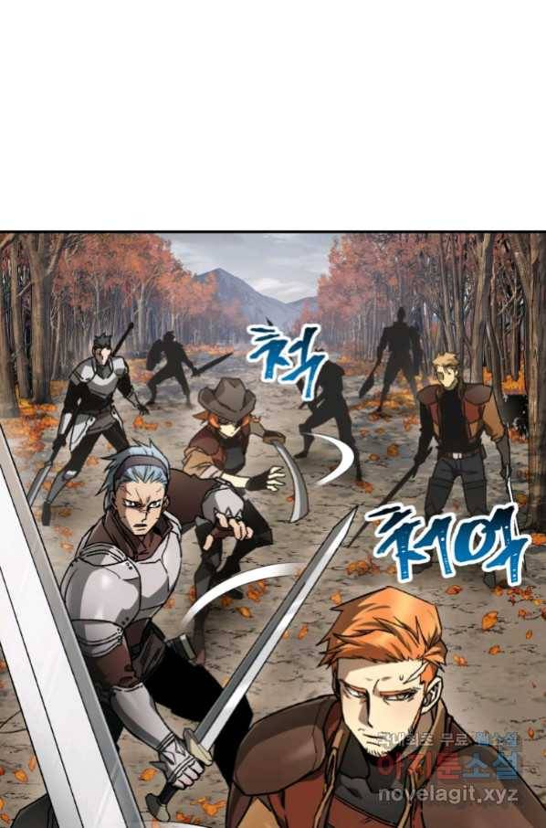 헬무트 14화 20