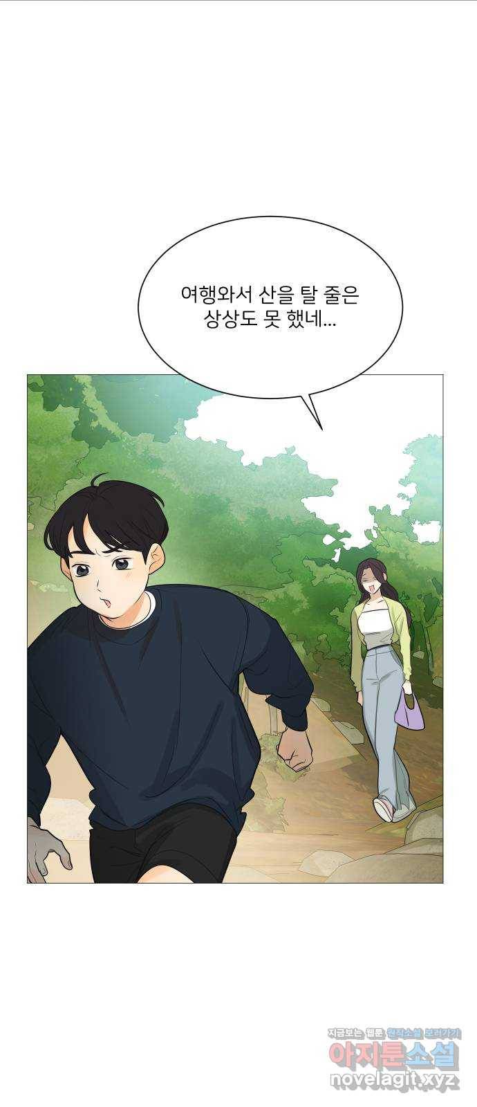 소녀180 108화 28