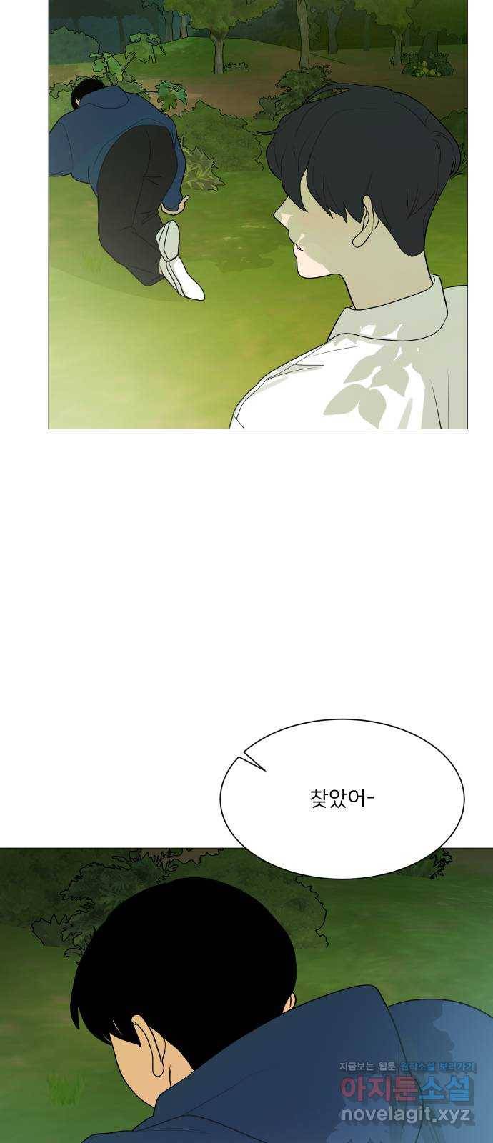 소녀180 108화 34