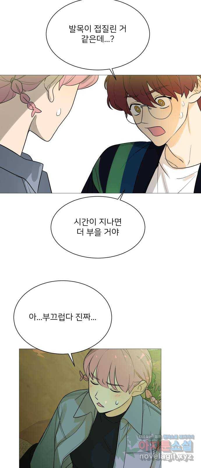 소녀180 108화 47