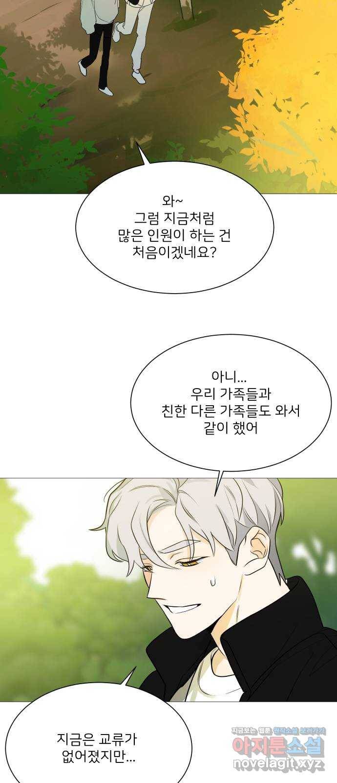 소녀180 108화 55