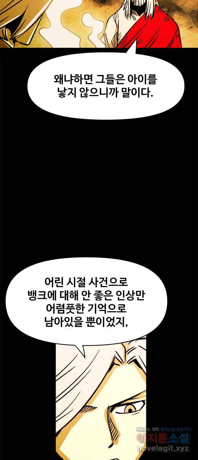 카루나 99. 아바타 7