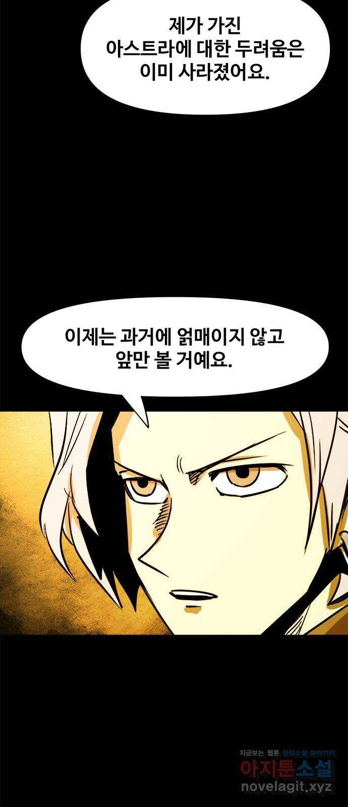 카루나 99. 아바타 9