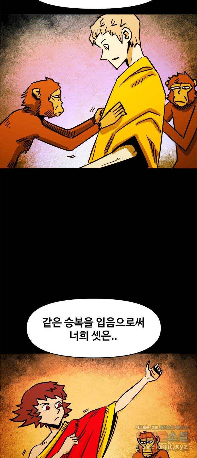 카루나 99. 아바타 32